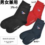 メゾンキツネ トリコロール フォックス ソックス 男性用兼女性用 MAISON KITSUNE TRICOLOR FOX SOCKS AU06400AT1014