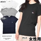 メゾンキツネ Tシャツ トリコロール フォックス パッチ 海外企画サイズ 女性用 MAISON KITSUNE TEE TRICOLOR FOX PATCH A