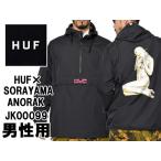 HUF ハフ ハフ×ソラヤマ アノラック  男性用  HUF×SORAYAMA ANORAK JK00099 メンズ プルオーバー ナイロン ジャケット  (2