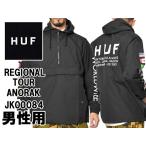 HUF ハフ リージョナルツアー アノラック  男性用  REGIONAL TOUR ANORAK JK00084 メンズ プルオーバー ナイロン ジャケット