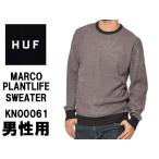 HUF ハフ マルコ プラントライフセーター  男性用  MARCO PLANTLIFE SWEATER KN00061 メンズ クルーネック セーター  (2