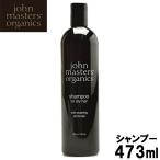 ジョンマスター オーガニック シャンプー イブニングPシャンプー N 473ml JOHN MASTERS ORGANICS 72043074