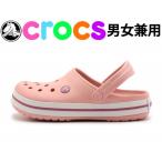 ショッピングcrocband 訳あり品 クロックス クロックバンド 24.0cm6-8 パールピンクｘWオーキッド 男性用兼女性用 CROCS CROCBAND cr2611