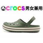 訳あり品 クロックス クロックバンド 28.0cm10-12 .フォレストグリーンｘスタッコ 男性用兼女性用 CROCS CROCBAND cr2624