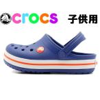 訳あり品 クロックス クロックバンド キッズ 21.0cm3 セルリアンブルー 子供用 CROCS CROCBAND KIDS cr2626