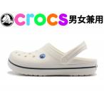 ショッピングcrocband 訳あり品 クロックス クロックバンド 27.0cm9-11 ホワイト 男性用兼女性用 白 CROCS CROCBAND WHITE (cr2646)