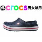 訳あり品 クロックス クロックバンド 23.0cm5-7 ネイビー 男性用兼女性用 紺 CROCS CROCBAND NAVY (cr2673)