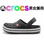 訳あり品 クロックス クロックバンド 27.0cm9-11 ブラック 男性用兼女性用 黒 CROCS CROCBAND BLACK (cr2678)
