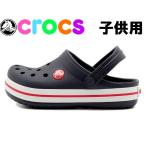 訳あり品 クロックス クロックバンド キッズ 21.0cm3 ネイビーｘレッド 子供用 CROCS CROCBAND KIDS (cr2681)