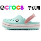 ショッピングcrocband 訳あり品 クロックス クロックバンド キッズ 19.0cm C13  アイスブルーxホワイト 子供用 CROCS CROCBAND KIDS (cr2713)