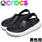 訳あり品 クロックス クロックバンド フルフォース クロッグ 25.0cm7-9  ブラックxホワイト 男性用 CROCS CROCBAND FULL FORCE CLOG (cr2757)
