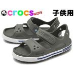 訳あり品 クロックス クロックバンド 2.0 15.5cm C8  スレートグレーxブルージーン 子供用 CROCS CROCBAND II KIDS (cr2760)