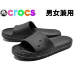 ショッピングcrocband 訳あり品 クロックス クロックバンド 3.0 スライド 28.0cm10-12 ブラック 男性用兼女性用 CROCS CROCBAND III SLIDE (cr2780)