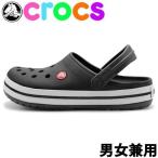 訳あり品 クロックス クロックバンド 23.0cm5-7  ブラック 男性用兼女性用 黒 CROCS CROCBAND BLACK (cr2815)