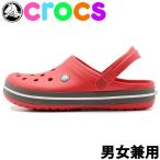 訳あり品 クロックス クロックバンド 23.0cm5-7  ペッパー 男性用兼女性用 CROCS CROCBAND (cr2827)