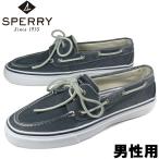 訳あり品 トップサイダー バハマ デッキシューズ 27.5cm US9.5  ネイビー 0561530 男性用 SPERRY TOPSIDER BAHAMA (ts190)