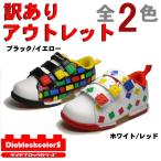 訳あり品 ダイヤブロック スリーベルクロスニーカー 子供用 DIABLOCK THREE VELCRO SNEAKER z1277-9997a