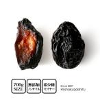 【送料無料】 無添加 ノンオイル プルーン モイヤー種  種あり 【700g】【常温/全温度帯可】【メール便】【季節限定販売】 ドライフルーツ 健康 果物 【knr】