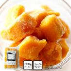 南国ペルーの冷凍アップルマンゴーカット 500g 冷凍 カクテル フルーツ マンゴー アップルマンゴー ヨーグルト オートミール