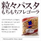 フレゴーラ 500ｇ パスタ イタリア産