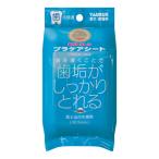 トーラス 歯垢トルト�