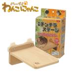  три . association 757 из дерева шиншилла stage 