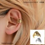 Yahoo! Yahoo!ショッピング(ヤフー ショッピング)イヤカフ　スカルハンドイヤカフ　片耳用　　ピアス　ガイコツ　20代 30代 40代 50代  　プチプラ　かわいい