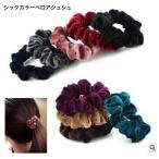 シュシュ　シックカラーベロアシュシュ　秋冬　かわいい　ヘアゴム　普段使い　シンプル　おとな　小さめ　30代　40代　50代　オフィス　通学