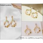 Yahoo! Yahoo!ショッピング(ヤフー ショッピング)ピアス　フラワーリースデザインミニピアス　20代 30代 40代 50代  　プチプラ　かわいい　大人　お出かけ　アクセ