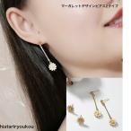 Yahoo! Yahoo!ショッピング(ヤフー ショッピング)ピアス　マーガレットデザインピアス２タイプ　 20代 30代 40代 50代  　プチプラ　かわいい　大人　お出かけ　アクセ