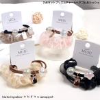 ショッピングシュシュ シュシュ　２点セットプリズムチャームヘアゴム＆シュシュ　送料無料　おとな　かわいい　ヘアアレンジ　プレゼント　レディース　カジュアル