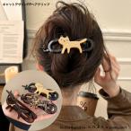 ヘアクリップ　キャットデザインPPヘアクリップ　新発売セール　大人　かわいい　ヘアアレンジ　軽い　ねこ　猫　ヘアアクセ　バンスクリップ