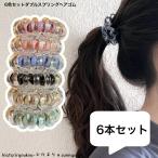 ヘアゴム　6色セットダブルスプリングゴム　送料無料　大人　かわいい　ヘアアレンジ　ヘアアクセ　コイル　ヘアゴム　プレゼント　C