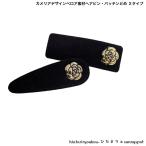 ヘアピン　カメリアデザインベロア素材ヘアピン・パッチンどめ　新発売セール　大人　かわいい　ヘアアレンジ　前髪　まとめ髪　プレゼント　K