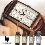 リップ LIP スクエア 腕時計 メンズ レディース CHURCHILL T18 チャーチル シルバー ゴールド レザーベルト 革ベルト