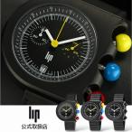 リップ LIP 腕時計 メンズ MACH 2000 マッハ クロノグラフ ブラック ラバーベルト レザーベルト 革ベルト