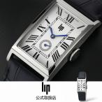 リップ LIP 腕時計 スクエア メンズ レディース CHURCHILL T24 T18 チャーチル サファイヤガラス シルバー 型押し ブルー ネイビー レザーベルト 革ベルト