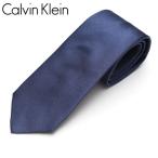 ネクタイ カルバンクライン メンズ Calvin Klein ソリッド ナロータイ サイズ剣幅7cm eck17s042 M7422-6 ブルー