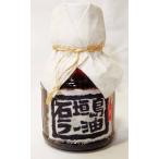  сторона серебряный еда .. Ishigakijima la- масло 