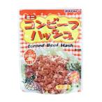 ミニコンビーフハッシュ75ｇ