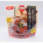 本場仕込みの（豚ばら