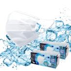 ショッピングマスク 冷感 ヒロコーポレーション 2023冷感不織布マスク 50枚入り ふつうサイズ qmax0.332 ひんやり つめたい 息しやすい 高機能99％カット 2