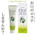 歯磨き粉 フッ素なし 無添加 Beauw