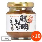 Yahoo! Yahoo!ショッピング(ヤフー ショッピング)豚肉みそ 赤マルソウ 肉味噌 肉みそ 140g×10個 おかず味噌 ご飯のお供 沖縄土産 瓶詰め お取り寄せ