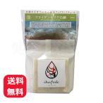 石鹸 保湿 フコイダン チュフディナチュール フコイダンモズク石鹸 100g メール便送料無料