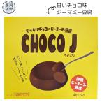 ji-ma-mi тофу Okinawa . земля производство обычная температура .. месяц шоко ji4 шт ji- мумия тофу ... Peanuts тофу шоко тест ваш заказ прекрасный тест ..