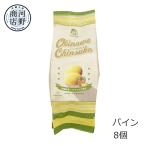 ちんすこう 沖縄土産 パイン味 パインちんすこう 8個 ナンポー 沖縄のお菓子 個包装 パイナップル 人気 丸形