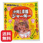 オキハム 沖縄しま豚