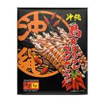 島とうがらしえびせんべい お煎餅 