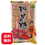  коричневый сахар порошок Okinawa много хорошо промежуток остров производство мука коричневый сахар 300g почтовая доставка бесплатная доставка мускатный сахар пудра Okinawa земля производство прекрасный тест .. рекомендация 